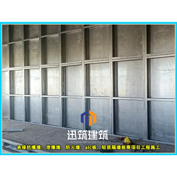 绥化工业安全必备 抗爆墙 超强抗爆守护工厂安全