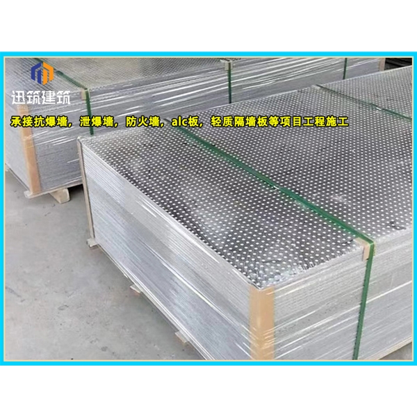 绥化石油化工防爆墙 轻质耐用抗爆墙 可施工 按需定制