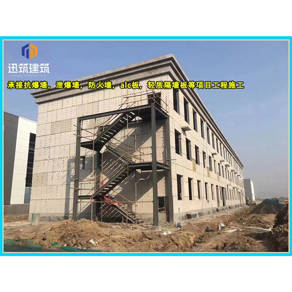 绥化泄爆墙厂家 建筑工程用 阻燃效果好 