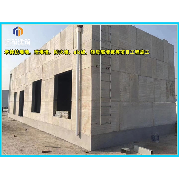 绥化化工厂泄爆墙现场施工 制药厂泄爆墙板供应厂家