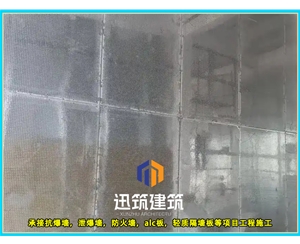 绥化专业防爆墙 轻型垂直抗爆墙 交货期短结实耐用