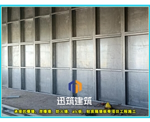 绥化工业安全必备 抗爆墙 超强抗爆守护工厂安全