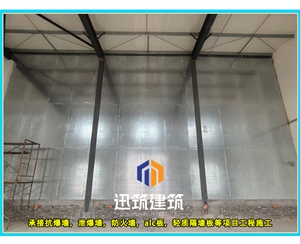 绥化品质抗爆墙 抗爆压力强 轻松应对爆炸冲击