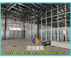 绥化专业抗爆墙 防火又抗爆安装便捷