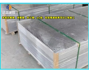 绥化石油化工防爆墙 轻质耐用抗爆墙 可施工 按需定制