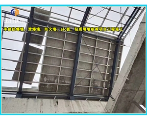 绥化厂家直销泄爆墙 化工仓库必备快速泄压保安全