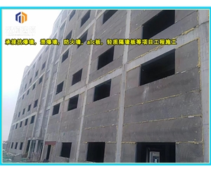 绥化轻质泄爆墙 安装便捷高效泄压