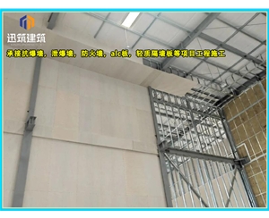 绥化A级防火硅酸盐板 防火墙板 阻燃胶合板