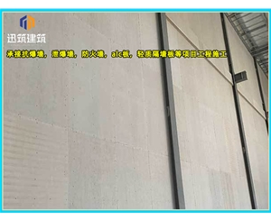 绥化纤维增强硅酸盐防火板 A级防火 耐火3小时