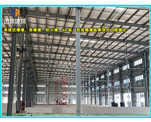 绥化硅酸盐防火板 厂房高强防火3-4小时 通风管道包覆A1级