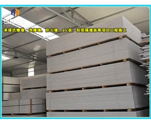 绥化硅酸盐防火板 商场用隔断设计 隔热隔音 均可定做